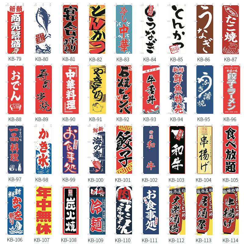 60x180cm Japanese Style Knife  - đánh giá và giá Japanese Knife