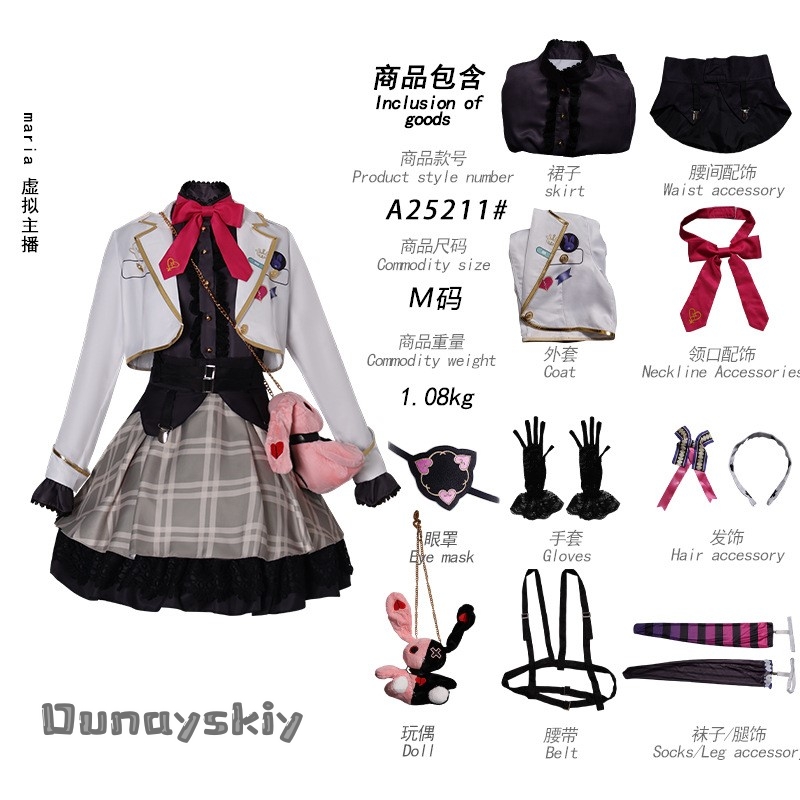 BkiM*/Maria Marionette Virtual - đánh giá và giá Japanese Fan