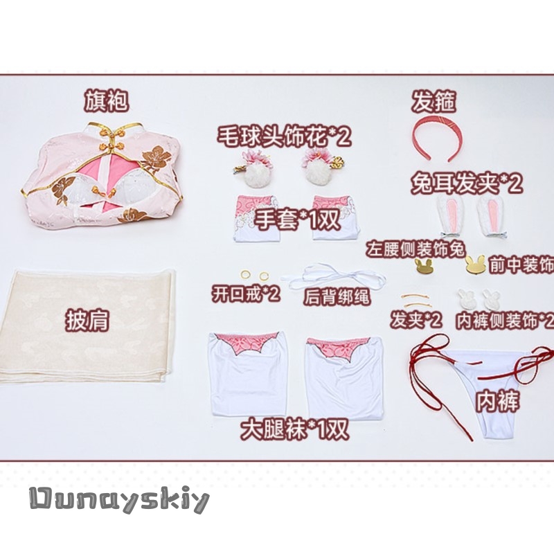 Yumekiri*/Azur Lane Laffey New - đánh giá và giá Japanese Fan