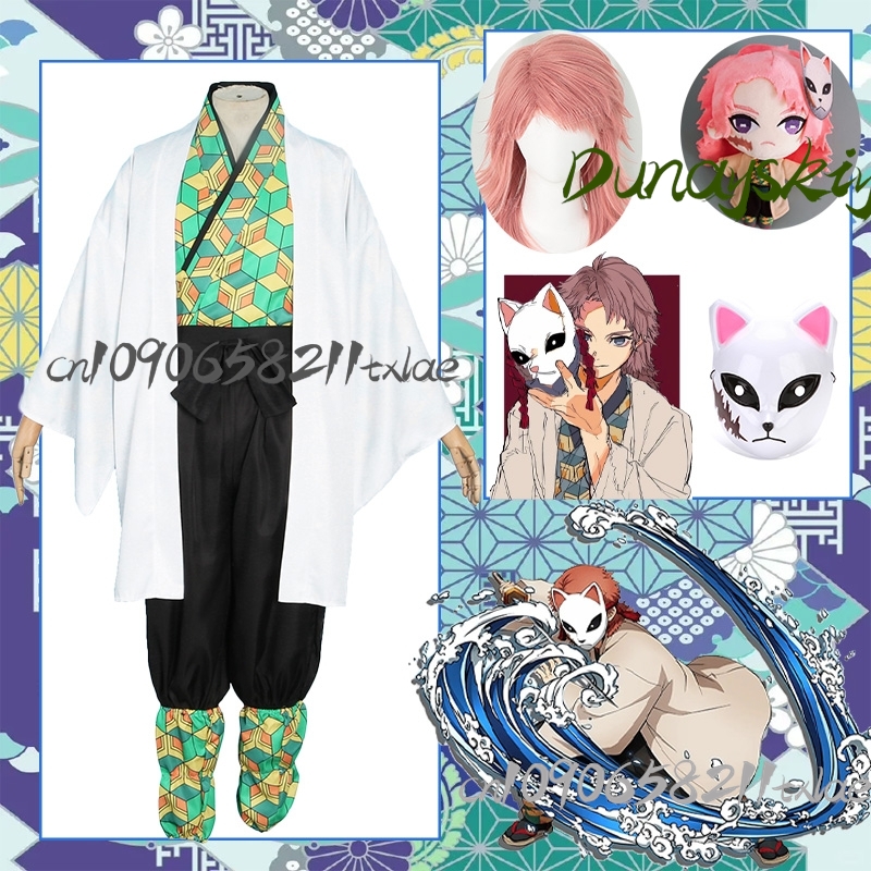 Sabito Cool Japanese Kimono An - đánh giá và giá Japanese Fan